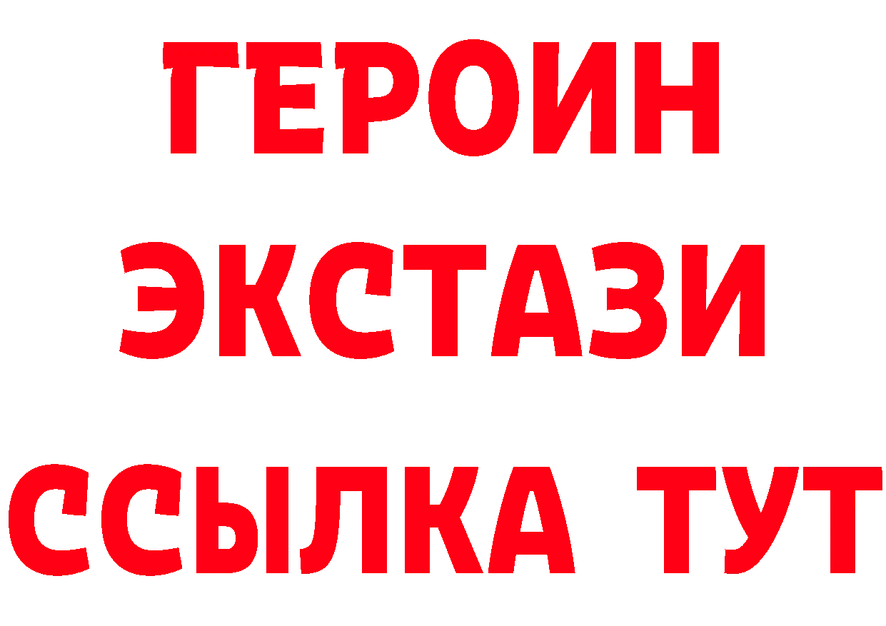 Кетамин ketamine зеркало это omg Арамиль